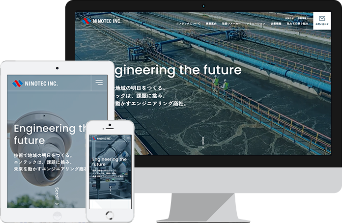 株式会社ニノテック 様