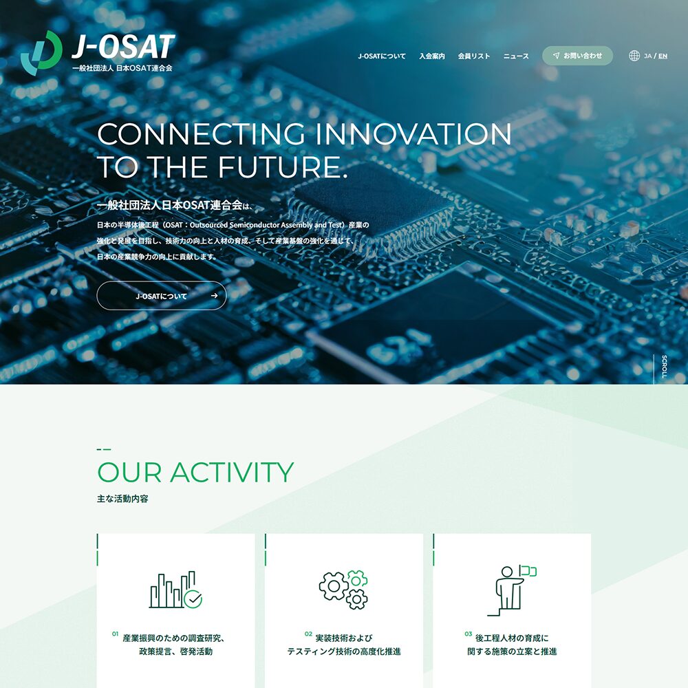 一般社団法人日本OSAT連合会 様